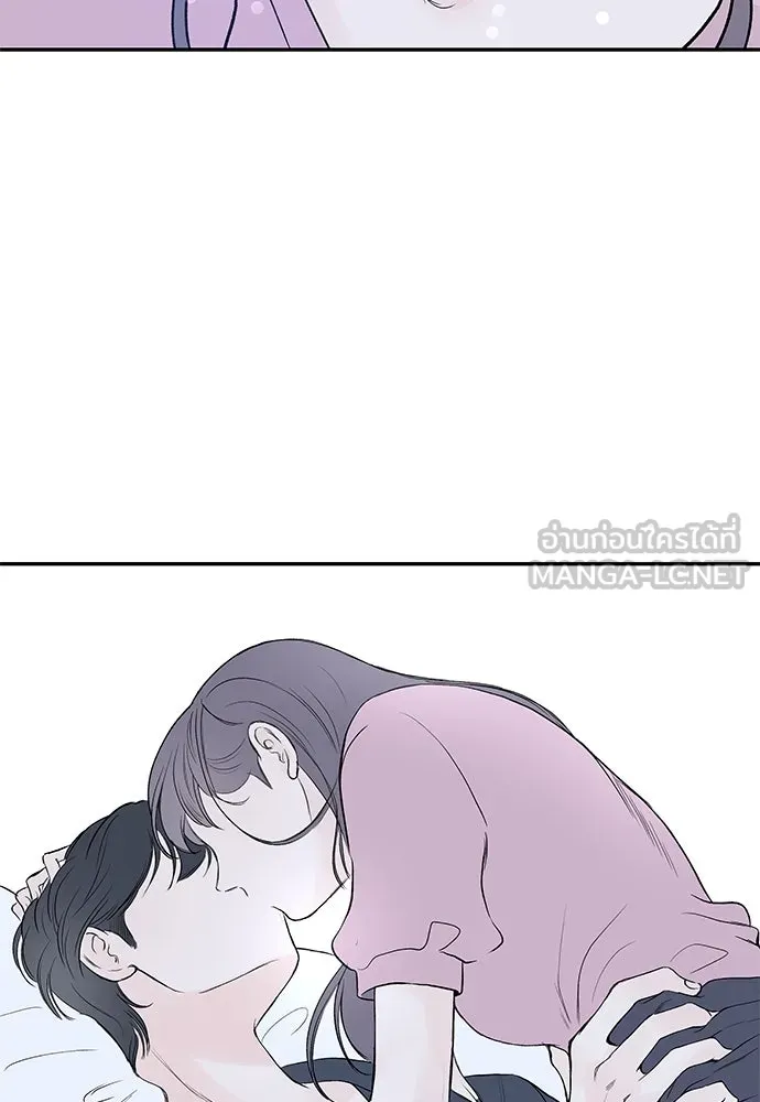 ถ่านไฟเราไม่เก่าเลย ตอนที่ 18 รูปที่ 21