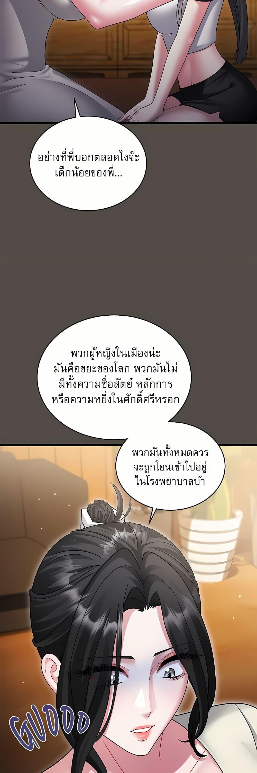 Doujin-Lc- อ่าน โดจิน มังฮวา เกาหลี ญี่ปุ่น จีน แปลไทย Who Cares if ตอนที่ 1 2 3 4 5 6 7 8 9 10 11 12 13 14 ฟรี ไม่มีโฆษณา อ่าน โดจิน Manhwa เกาหลี ญี่ปุ่น จีน เรามีครบ คัดมาให้เน้นๆ โดจิน 18+ รับประกันความฟินโดย  Doujin Lc