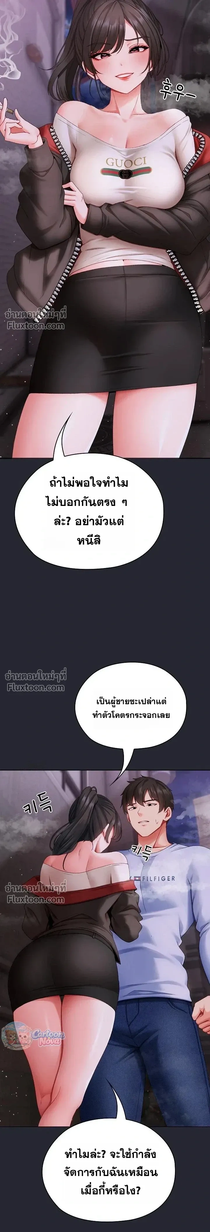 Doujin-Lc- อ่าน โดจิน มังฮวา เกาหลี ญี่ปุ่น จีน แปลไทย Little Miss Delinquent ตอนที่ 1 2 3 4 5 6 7 8 9 10 11 12 13 14 ฟรี ไม่มีโฆษณา อ่าน โดจิน Manhwa เกาหลี ญี่ปุ่น จีน เรามีครบ คัดมาให้เน้นๆ โดจิน 18+ รับประกันความฟินโดย  Doujin Lc