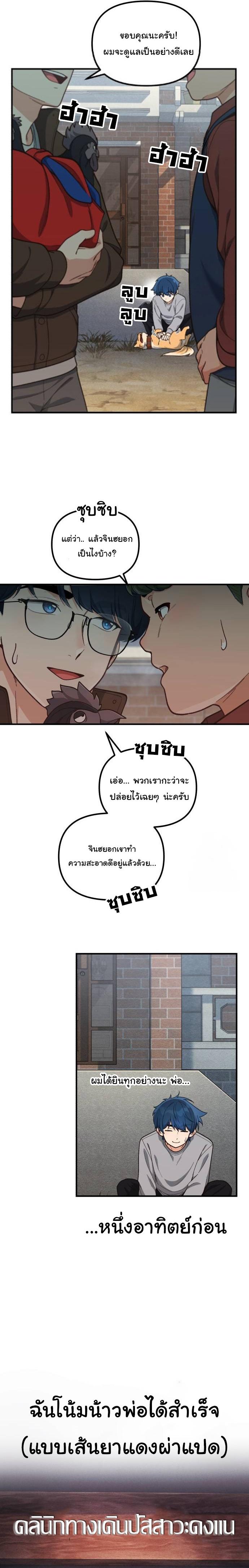 Manga-lc-com อ่านมังงะ อ่านการ์ตูน ออนไลน์ ฟรี The Genius Wants to be Ordinary! ตอนที่ 1 2 3 4 5 6 7 8 9 10 11 12 13 14 ฟรี ไม่มีโฆษณา Manga-lc - อ่าน มังงะ อ่าน การ์ตูน ออนไลน์ อ่านมังงะ ฟรี