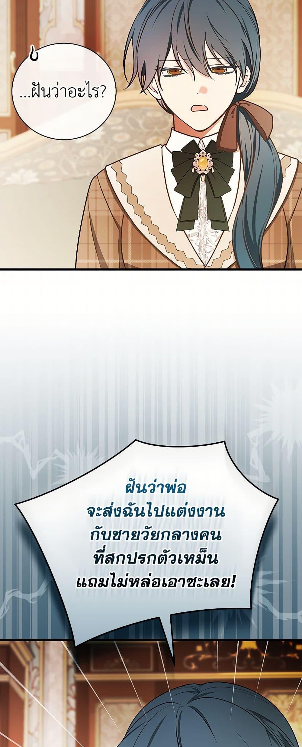 Manga-lc-com อ่านมังงะ อ่านการ์ตูน ออนไลน์ ฟรี I’ll Become the Mother of the Hero ตอนที่ 1 2 3 4 5 6 7 8 9 10 11 12 13 14 ฟรี ไม่มีโฆษณา Manga-lc - อ่าน มังงะ อ่าน การ์ตูน ออนไลน์ อ่านมังงะ ฟรี