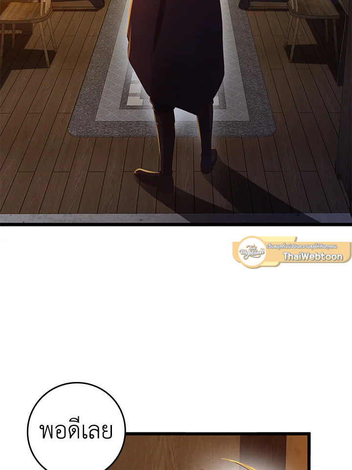 Manga-lc-com อ่านมังงะ อ่านการ์ตูน ออนไลน์ ฟรี The Lord of Coins ตอนที่ 1 2 3 4 5 6 7 8 9 10 11 12 13 14 ฟรี ไม่มีโฆษณา Manga-lc - อ่าน มังงะ อ่าน การ์ตูน ออนไลน์ อ่านมังงะ ฟรี
