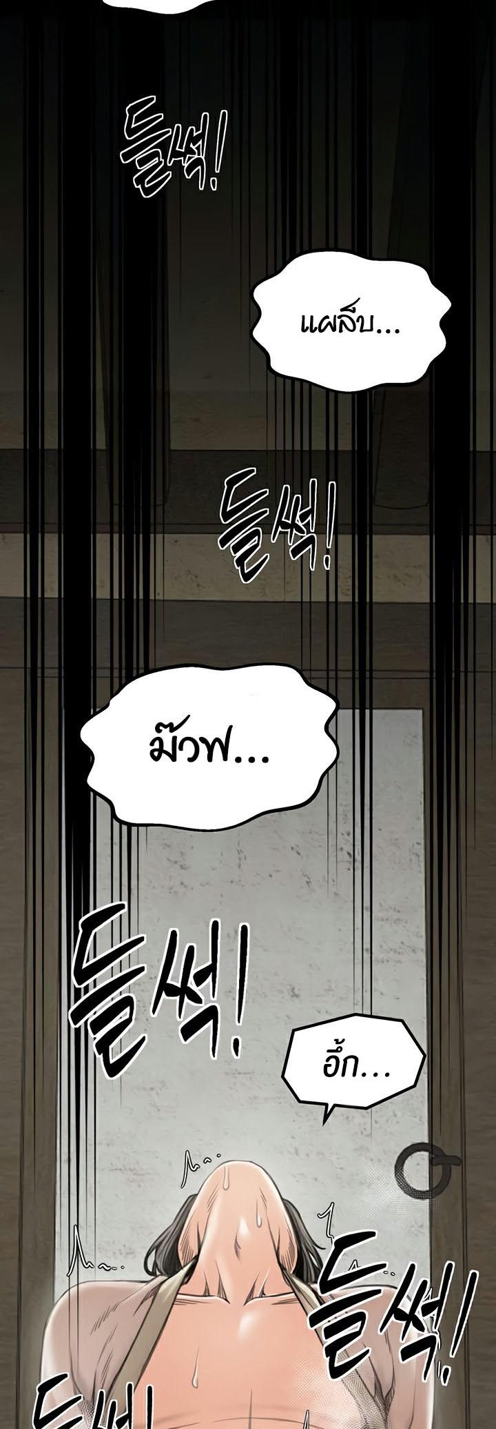 Doujin-Lc- อ่าน โดจิน มังฮวา เกาหลี ญี่ปุ่น จีน แปลไทย The Servant’s Story ตอนที่ 1 2 3 4 5 6 7 8 9 10 11 12 13 14 ฟรี ไม่มีโฆษณา อ่าน โดจิน Manhwa เกาหลี ญี่ปุ่น จีน เรามีครบ คัดมาให้เน้นๆ โดจิน 18+ รับประกันความฟินโดย  Doujin Lc