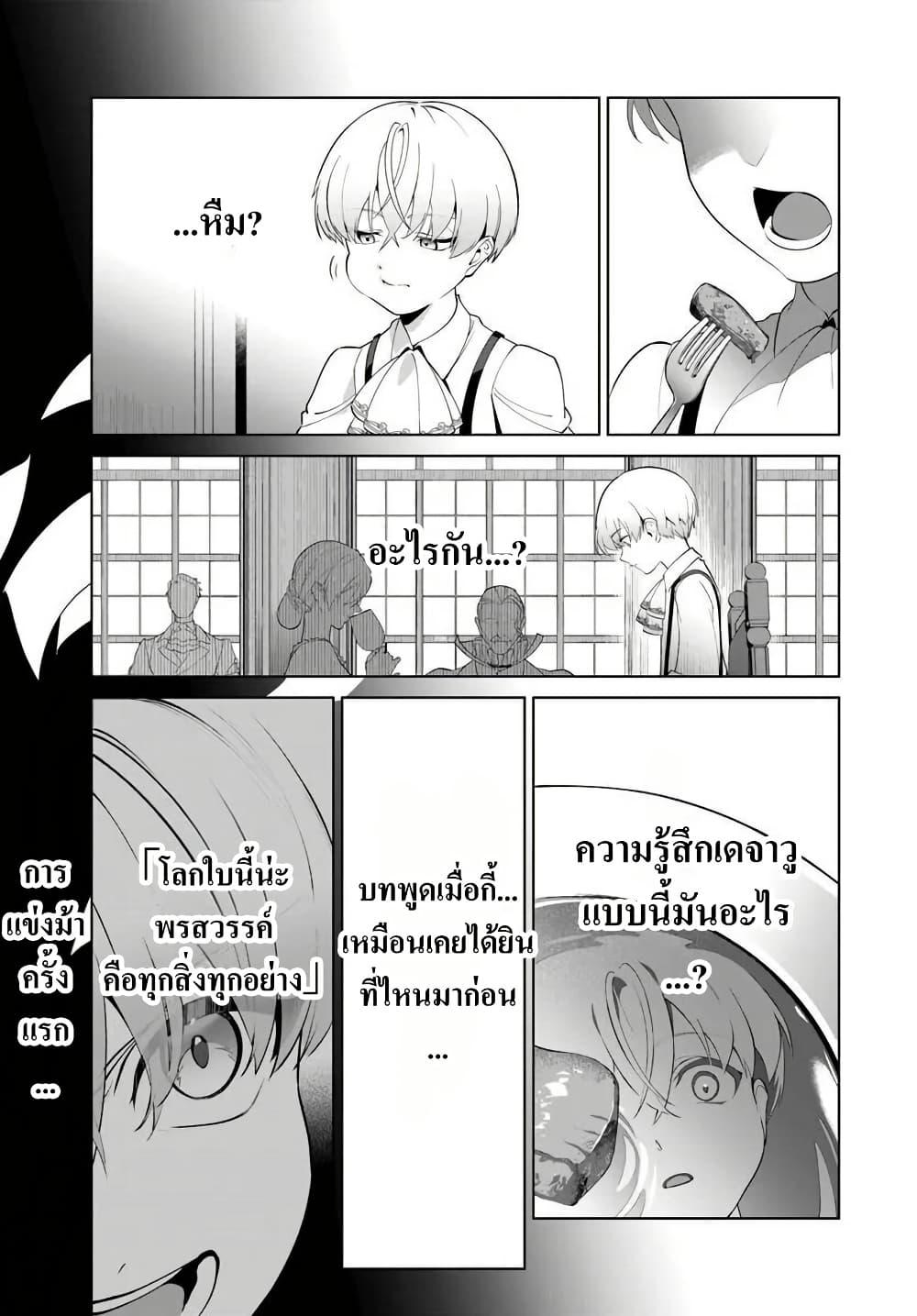 Manga-lc-com อ่านมังงะ อ่านการ์ตูน ออนไลน์ ฟรี Kiwamete Goumantaru Akuyaku Kizoku no Shogyou ตอนที่ 1 2 3 4 5 6 7 8 9 10 11 12 13 14 ฟรี ไม่มีโฆษณา Manga-lc - อ่าน มังงะ อ่าน การ์ตูน ออนไลน์ อ่านมังงะ ฟรี
