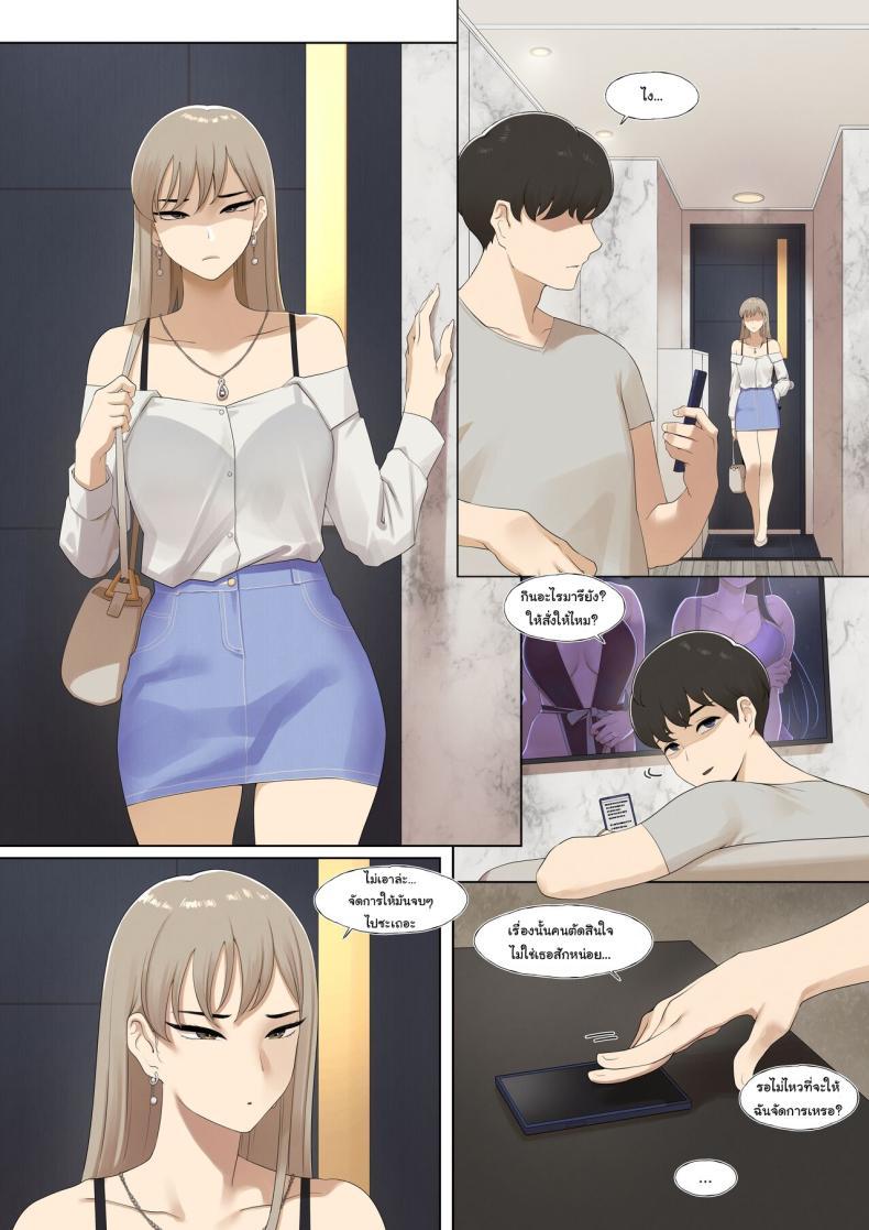 Doujin-Lc- อ่าน โดจิน มังฮวา เกาหลี ญี่ปุ่น จีน แปลไทย ชดใช้ความผิดในอดีต [ABBB] A world where one can be forgiven with sex ตอนที่ 1 2 3 4 5 6 7 8 9 10 11 12 13 14 ฟรี ไม่มีโฆษณา อ่าน โดจิน Manhwa เกาหลี ญี่ปุ่น จีน เรามีครบ คัดมาให้เน้นๆ โดจิน 18+ รับประกันความฟินโดย  Doujin Lc