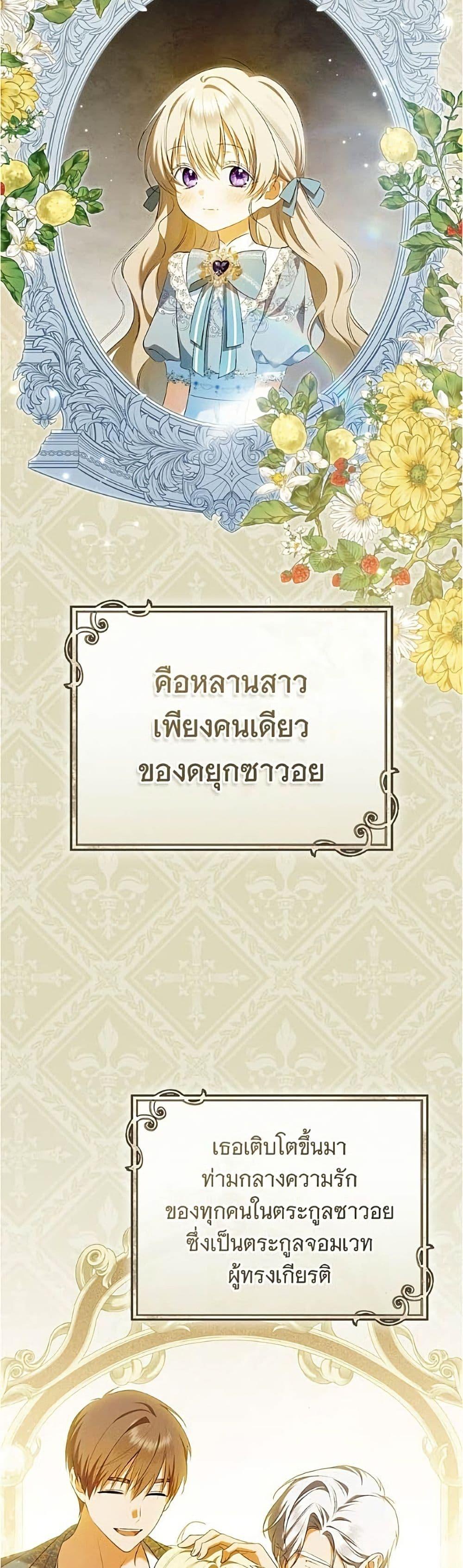 Manga-lc-com อ่านมังงะ อ่านการ์ตูน ออนไลน์ ฟรี All I Want is My Dream Home ตอนที่ 1 2 3 4 5 6 7 8 9 10 11 12 13 14 ฟรี ไม่มีโฆษณา Manga-lc - อ่าน มังงะ อ่าน การ์ตูน ออนไลน์ อ่านมังงะ ฟรี