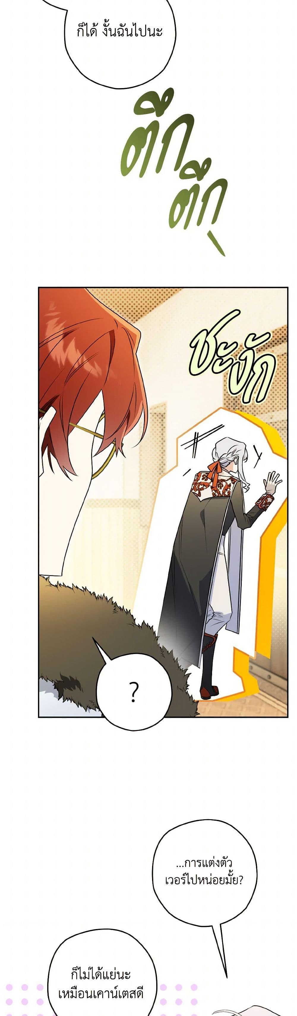 Manga-lc-com อ่านมังงะ อ่านการ์ตูน ออนไลน์ ฟรี Sigrid ตอนที่ 1 2 3 4 5 6 7 8 9 10 11 12 13 14 ฟรี ไม่มีโฆษณา Manga-lc - อ่าน มังงะ อ่าน การ์ตูน ออนไลน์ อ่านมังงะ ฟรี