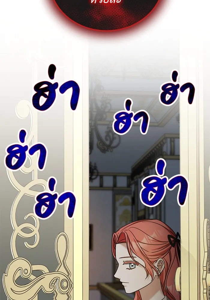 ครอบครัวพรรค์นั้น ฉันไม่มีวันกลับไป ตอนที่ 49 รูปที่ 50