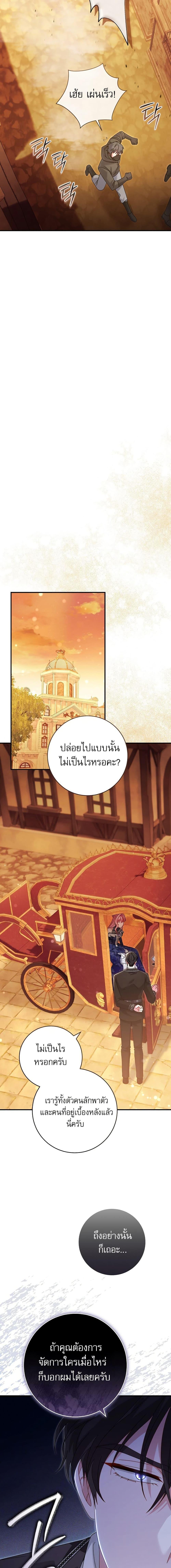 Manga-lc-com อ่านมังงะ อ่านการ์ตูน ออนไลน์ ฟรี Rather Than The Son, I’ll Take The Father ตอนที่ 1 2 3 4 5 6 7 8 9 10 11 12 13 14 ฟรี ไม่มีโฆษณา Manga-lc - อ่าน มังงะ อ่าน การ์ตูน ออนไลน์ อ่านมังงะ ฟรี