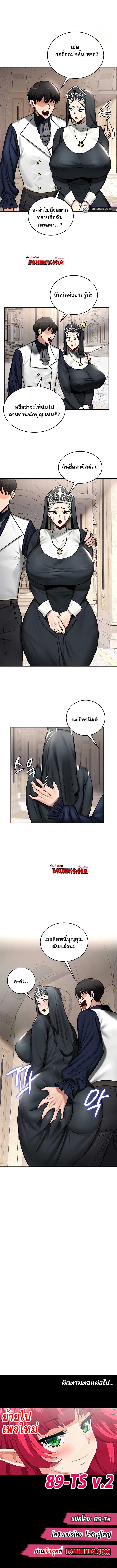 Doujin-Lc- อ่าน โดจิน มังฮวา เกาหลี ญี่ปุ่น จีน แปลไทย Regressed Warrior’s Female Dominance ตอนที่ 1 2 3 4 5 6 7 8 9 10 11 12 13 14 ฟรี ไม่มีโฆษณา อ่าน โดจิน Manhwa เกาหลี ญี่ปุ่น จีน เรามีครบ คัดมาให้เน้นๆ โดจิน 18+ รับประกันความฟินโดย  Doujin Lc