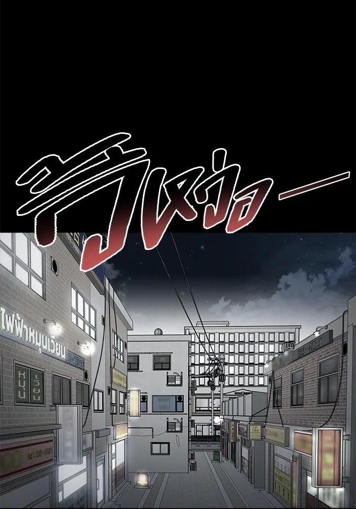 วายร้ายก็อยากมีรัก ตอนที่ 2 รูปที่ 50