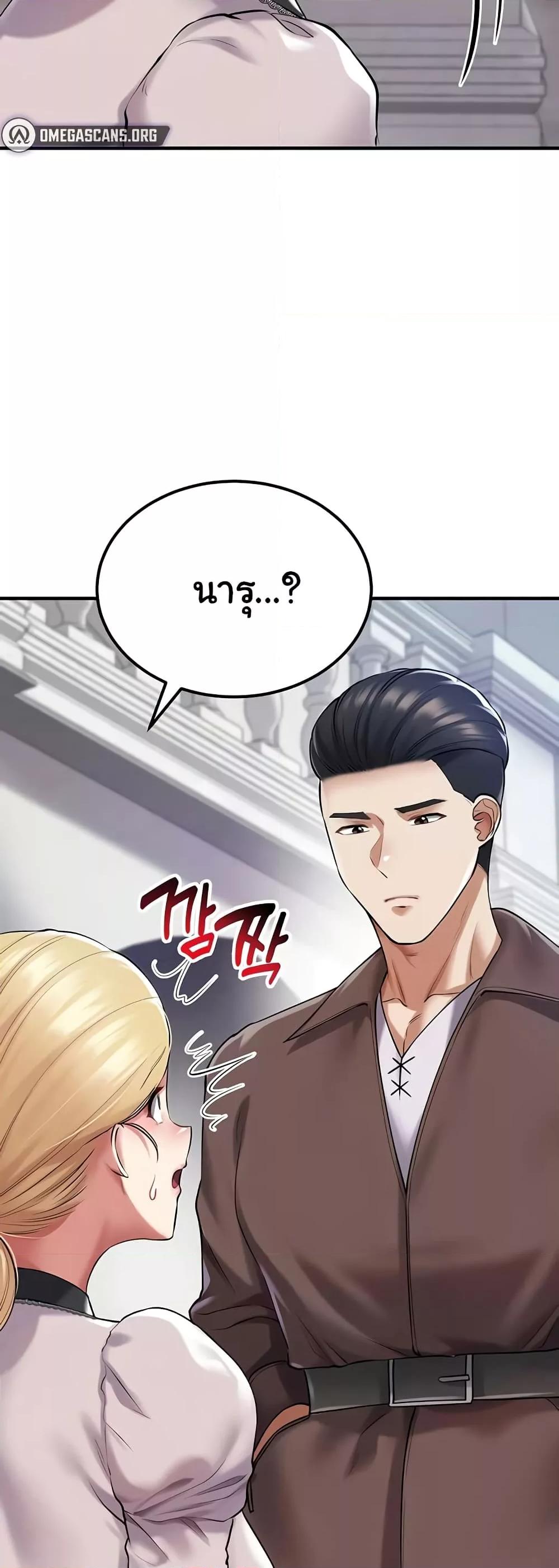 Doujin-Lc- อ่าน โดจิน มังฮวา เกาหลี ญี่ปุ่น จีน แปลไทย The Warrior Became an Academy Professor After Divorce ตอนที่ 1 2 3 4 5 6 7 8 9 10 11 12 13 14 ฟรี ไม่มีโฆษณา อ่าน โดจิน Manhwa เกาหลี ญี่ปุ่น จีน เรามีครบ คัดมาให้เน้นๆ โดจิน 18+ รับประกันความฟินโดย  Doujin Lc