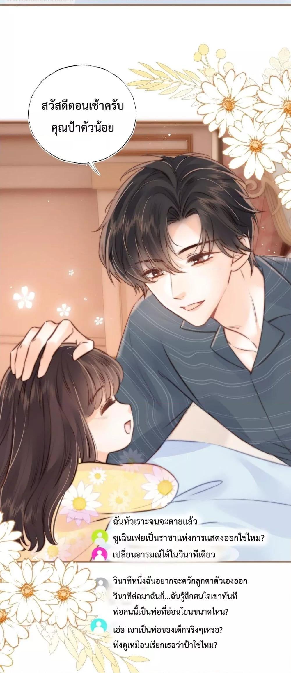 Manga-lc-com อ่านมังงะ อ่านการ์ตูน ออนไลน์ ฟรี 3YearOldFort ตอนที่ 1 2 3 4 5 6 7 8 9 10 11 12 13 14 ฟรี ไม่มีโฆษณา Manga-lc - อ่าน มังงะ อ่าน การ์ตูน ออนไลน์ อ่านมังงะ ฟรี
