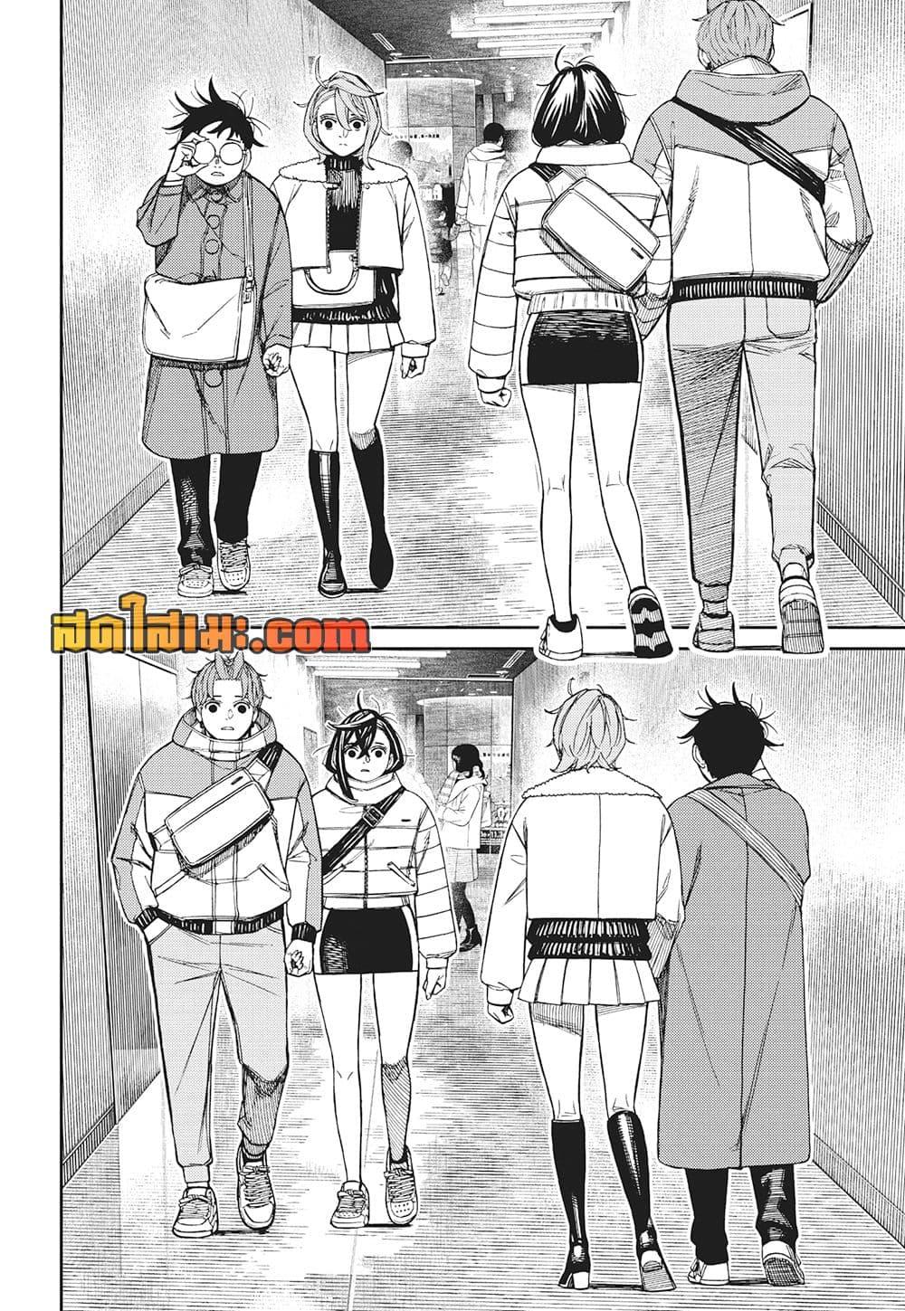 Manga-lc-com อ่านมังงะ อ่านการ์ตูน ออนไลน์ ฟรี Dandadan ตอนที่ 1 2 3 4 5 6 7 8 9 10 11 12 13 14 ฟรี ไม่มีโฆษณา Manga-lc - อ่าน มังงะ อ่าน การ์ตูน ออนไลน์ อ่านมังงะ ฟรี