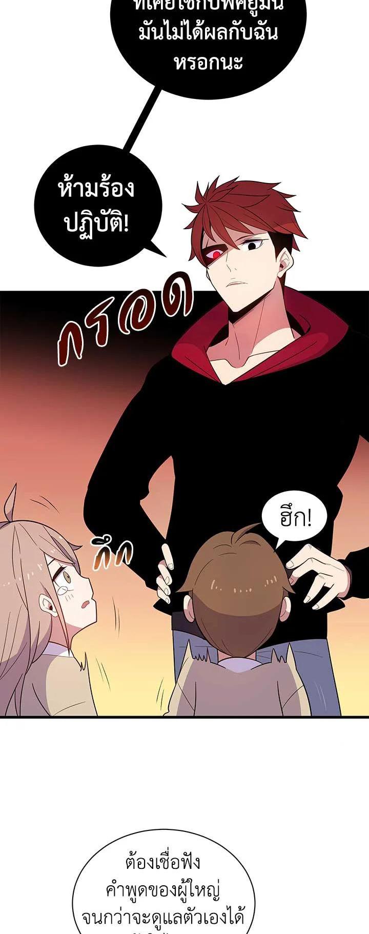 Manga-lc-com อ่านมังงะ อ่านการ์ตูน ออนไลน์ ฟรี The Descent of the Demonic Master ตอนที่ 1 2 3 4 5 6 7 8 9 10 11 12 13 14 ฟรี ไม่มีโฆษณา Manga-lc - อ่าน มังงะ อ่าน การ์ตูน ออนไลน์ อ่านมังงะ ฟรี