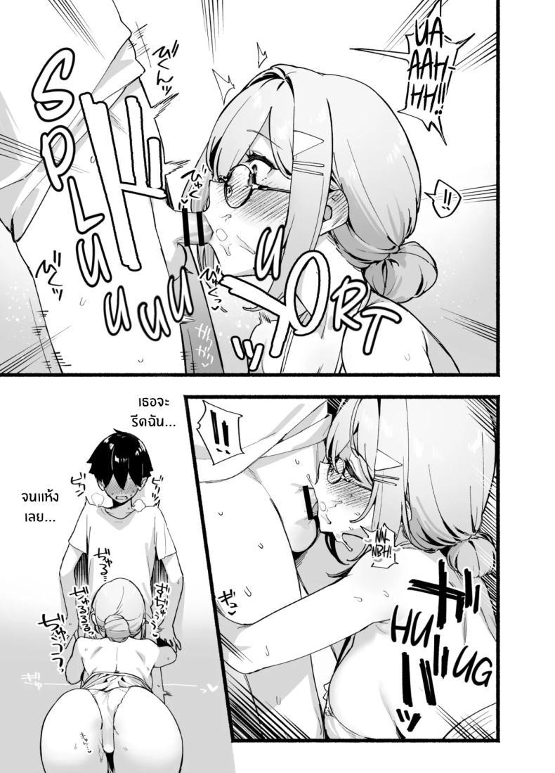 Doujin-Lc- อ่าน โดจิน มังฮวา เกาหลี ญี่ปุ่น จีน แปลไทย พี่สาวสุดที่รัก (92M) ตอนที่ 1 2 3 4 5 6 7 8 9 10 11 12 13 14 ฟรี ไม่มีโฆษณา อ่าน โดจิน Manhwa เกาหลี ญี่ปุ่น จีน เรามีครบ คัดมาให้เน้นๆ โดจิน 18+ รับประกันความฟินโดย  Doujin Lc