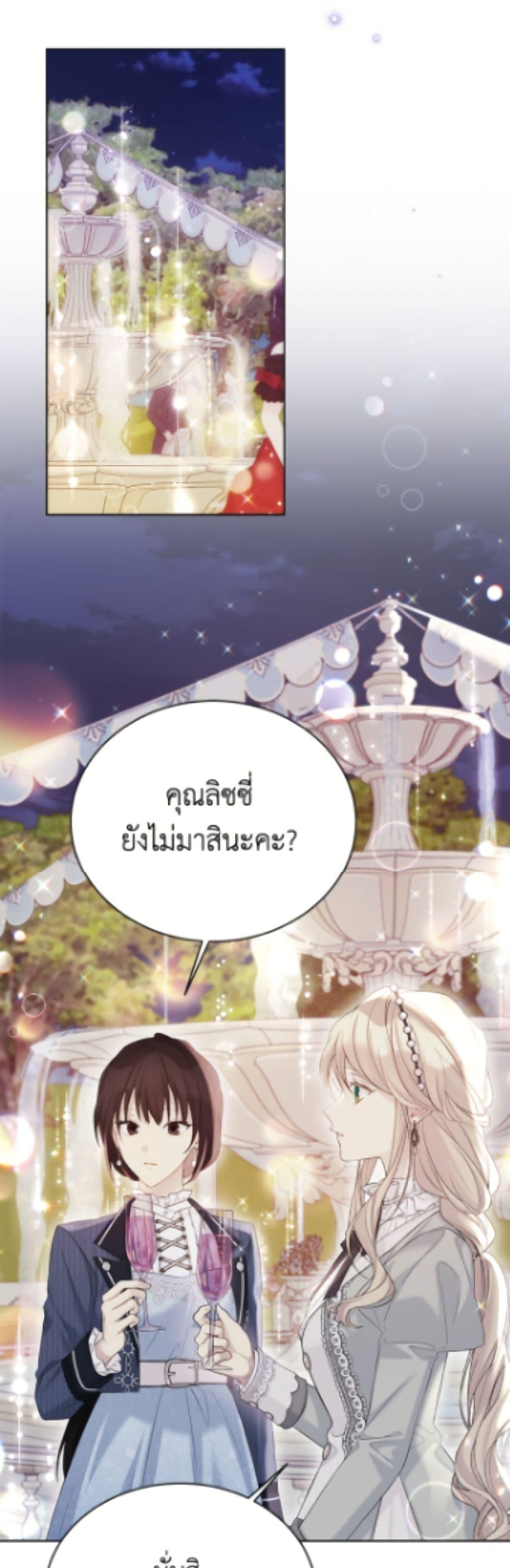 Manga-lc-com อ่านมังงะ อ่านการ์ตูน ออนไลน์ ฟรี The Viridescent Crown ตอนที่ 1 2 3 4 5 6 7 8 9 10 11 12 13 14 ฟรี ไม่มีโฆษณา Manga-lc - อ่าน มังงะ อ่าน การ์ตูน ออนไลน์ อ่านมังงะ ฟรี