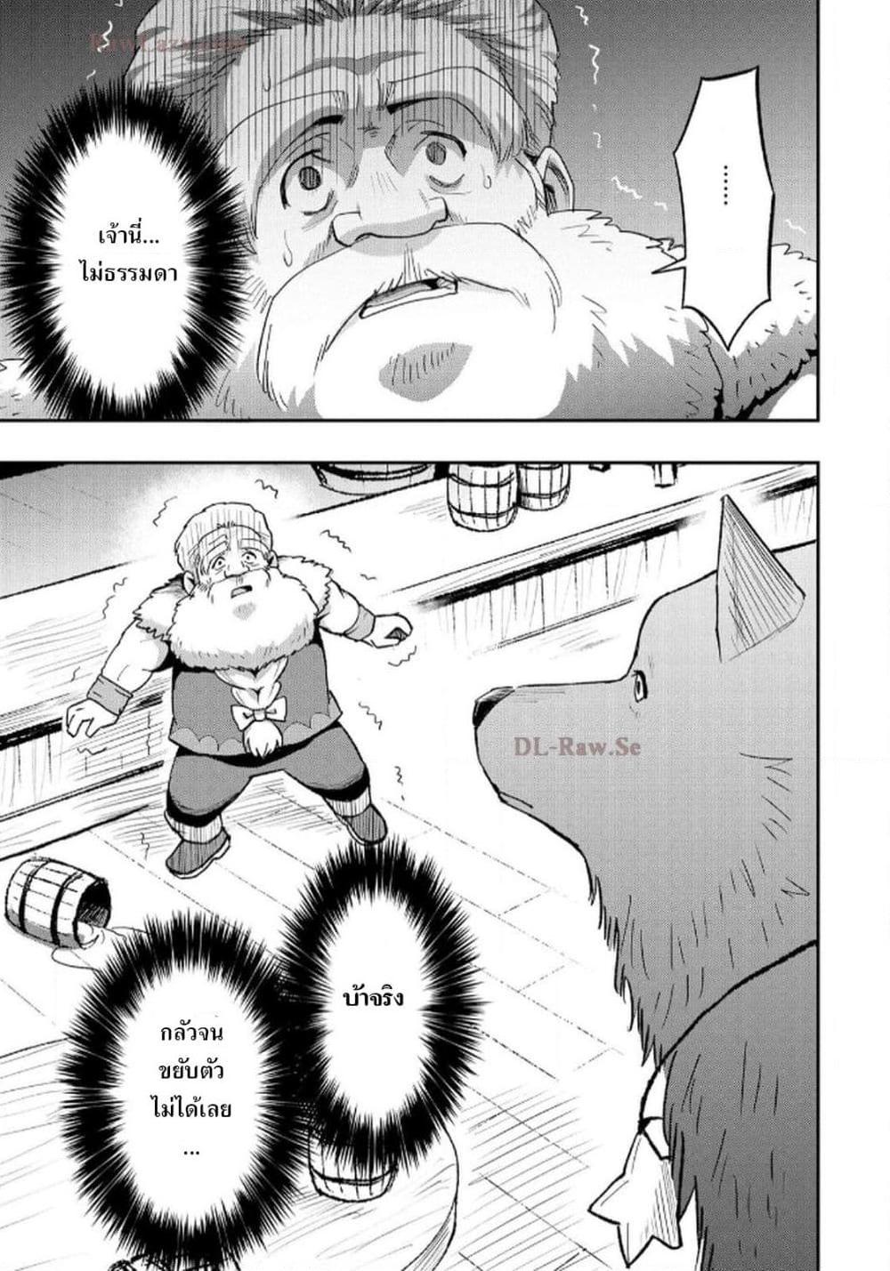 Manga-lc-com อ่านมังงะ อ่านการ์ตูน ออนไลน์ ฟรี Aru Hi, Damin wo Musabotte Itara Ichizoku kara Tsuihousarete Mori ni Suteraremashita ตอนที่ 1 2 3 4 5 6 7 8 9 10 11 12 13 14 ฟรี ไม่มีโฆษณา Manga-lc - อ่าน มังงะ อ่าน การ์ตูน ออนไลน์ อ่านมังงะ ฟรี