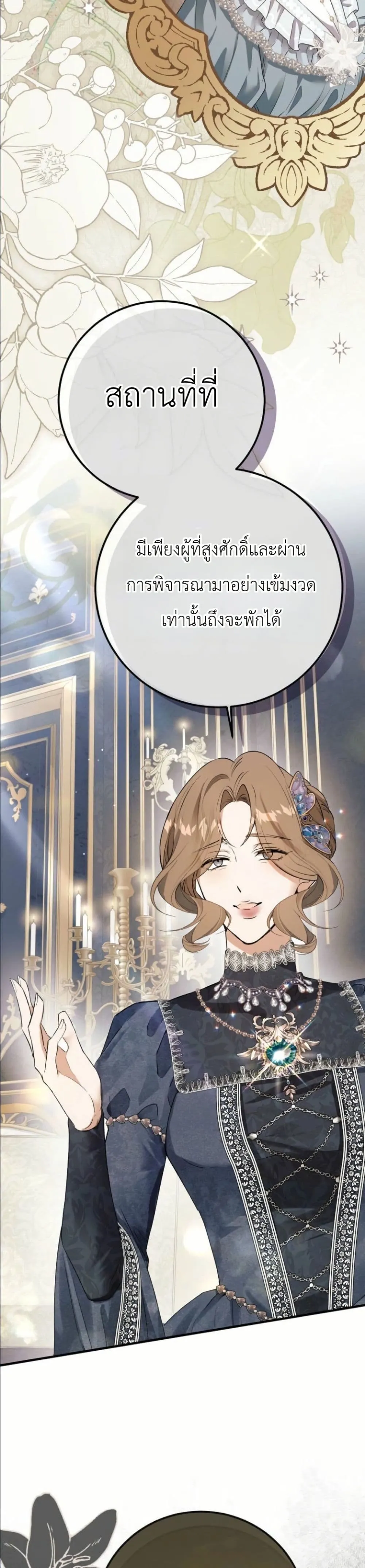 Manga-lc-com อ่านมังงะ อ่านการ์ตูน ออนไลน์ ฟรี This Is What Revenge Looks Like ตอนที่ 1 2 3 4 5 6 7 8 9 10 11 12 13 14 ฟรี ไม่มีโฆษณา Manga-lc - อ่าน มังงะ อ่าน การ์ตูน ออนไลน์ อ่านมังงะ ฟรี