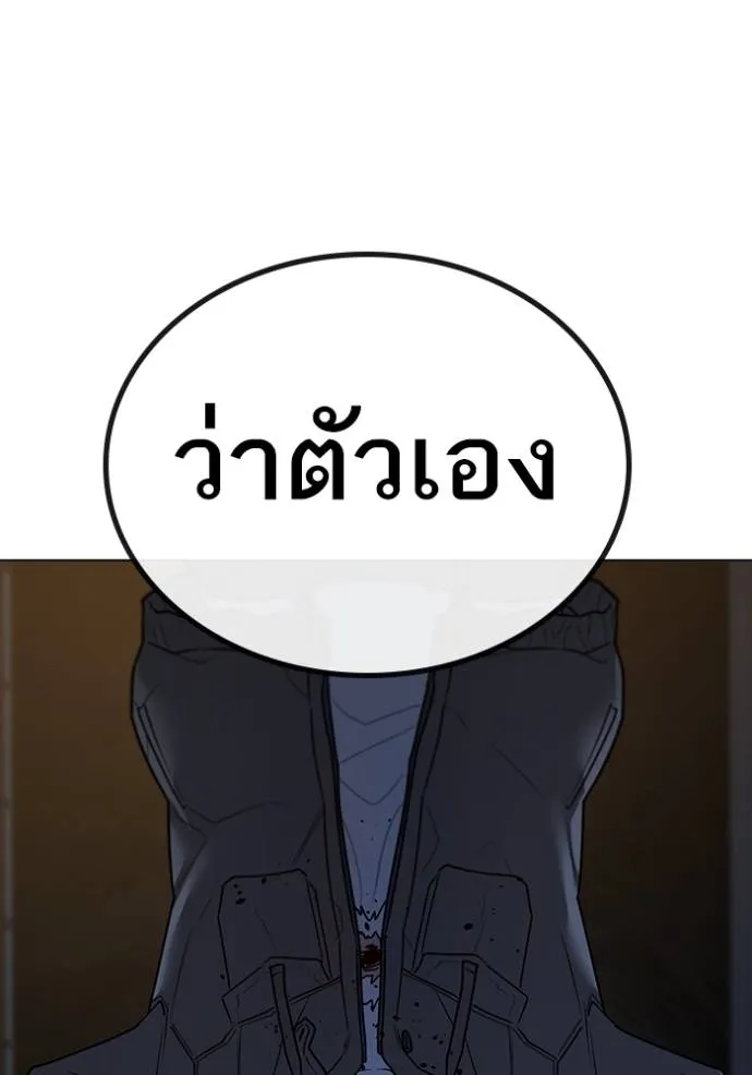 reality ตอนที่ 140 รูปที่ 158
