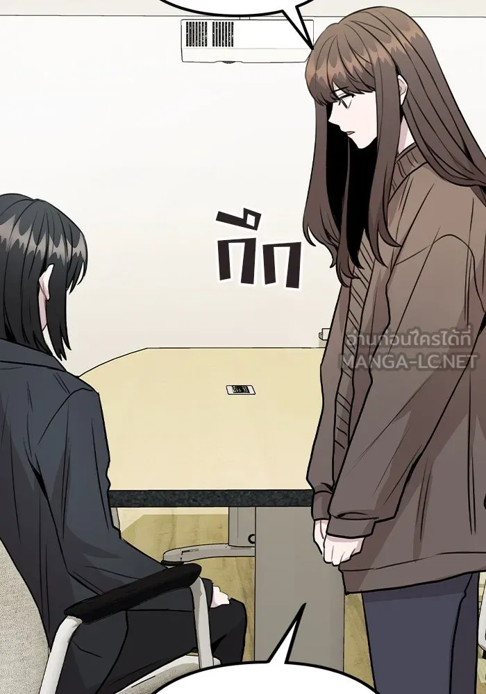 รักผิดแผน ตอนที่ 31 รูปที่ 60