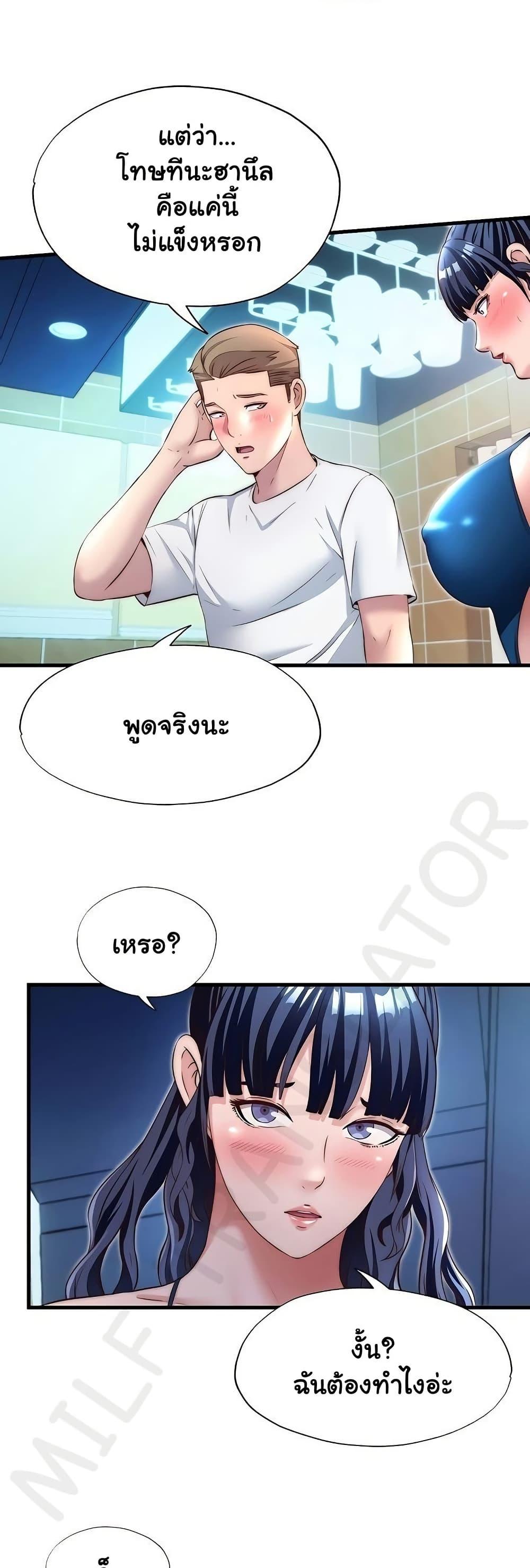 Doujin-Lc- อ่าน โดจิน มังฮวา เกาหลี ญี่ปุ่น จีน แปลไทย A Situation Full ตอนที่ 1 2 3 4 5 6 7 8 9 10 11 12 13 14 ฟรี ไม่มีโฆษณา อ่าน โดจิน Manhwa เกาหลี ญี่ปุ่น จีน เรามีครบ คัดมาให้เน้นๆ โดจิน 18+ รับประกันความฟินโดย  Doujin Lc
