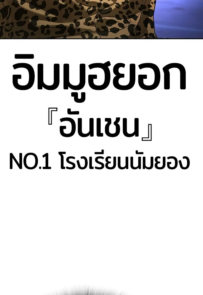 คูเซรา ตอนที่ 75 รูปที่ 4