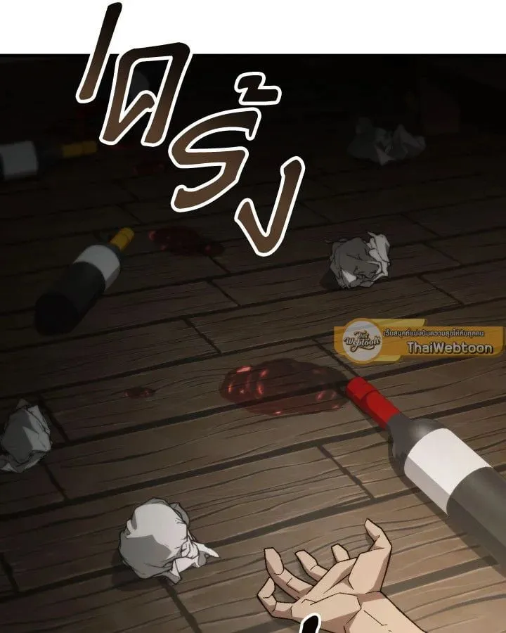 The Hero Returns ตอนที่ ตอนที่ 104 รูปที่ 35