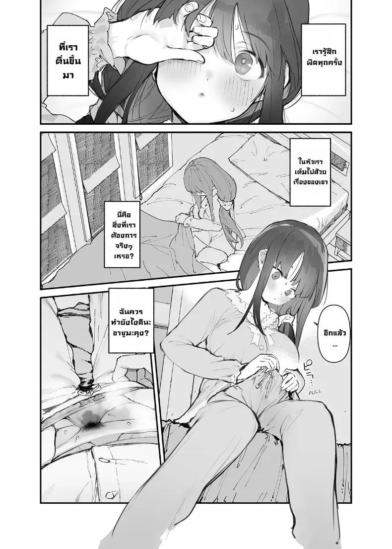 Doujin-Lc- อ่าน โดจิน มังฮวา เกาหลี ญี่ปุ่น จีน แปลไทย เธอโดนซัคคิวบัสเข้าสิง ตอนที่ 1 2 3 4 5 6 7 8 9 10 11 12 13 14 ฟรี ไม่มีโฆษณา อ่าน โดจิน Manhwa เกาหลี ญี่ปุ่น จีน เรามีครบ คัดมาให้เน้นๆ โดจิน 18+ รับประกันความฟินโดย  Doujin Lc