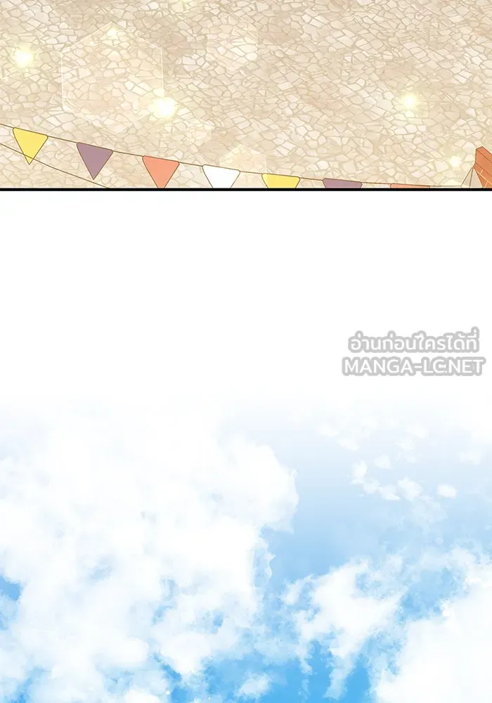 แมวน้อยในรังหมาป่า ตอนที่ 31 รูปที่ 3