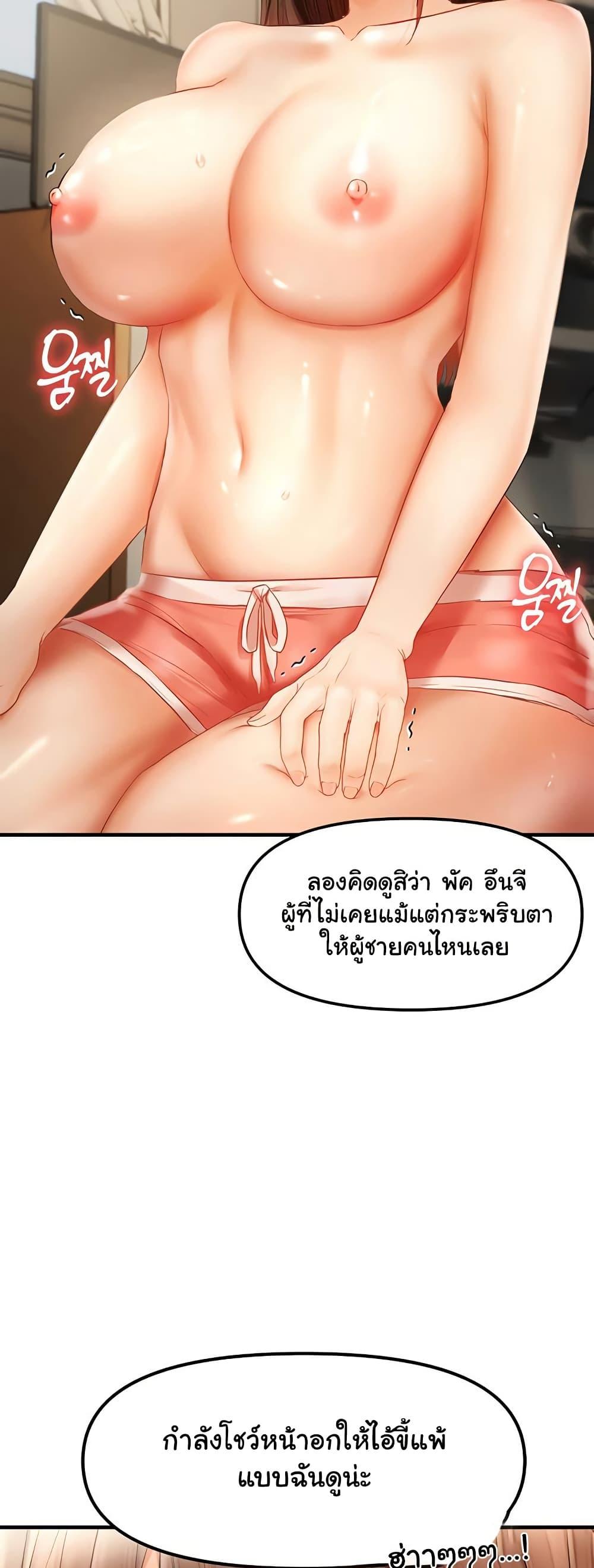 Doujin-Lc- อ่าน โดจิน มังฮวา เกาหลี ญี่ปุ่น จีน แปลไทย Disciplining the Top Delinquent Bitch Through a Random Chatting App ตอนที่ 1 2 3 4 5 6 7 8 9 10 11 12 13 14 ฟรี ไม่มีโฆษณา อ่าน โดจิน Manhwa เกาหลี ญี่ปุ่น จีน เรามีครบ คัดมาให้เน้นๆ โดจิน 18+ รับประกันความฟินโดย  Doujin Lc
