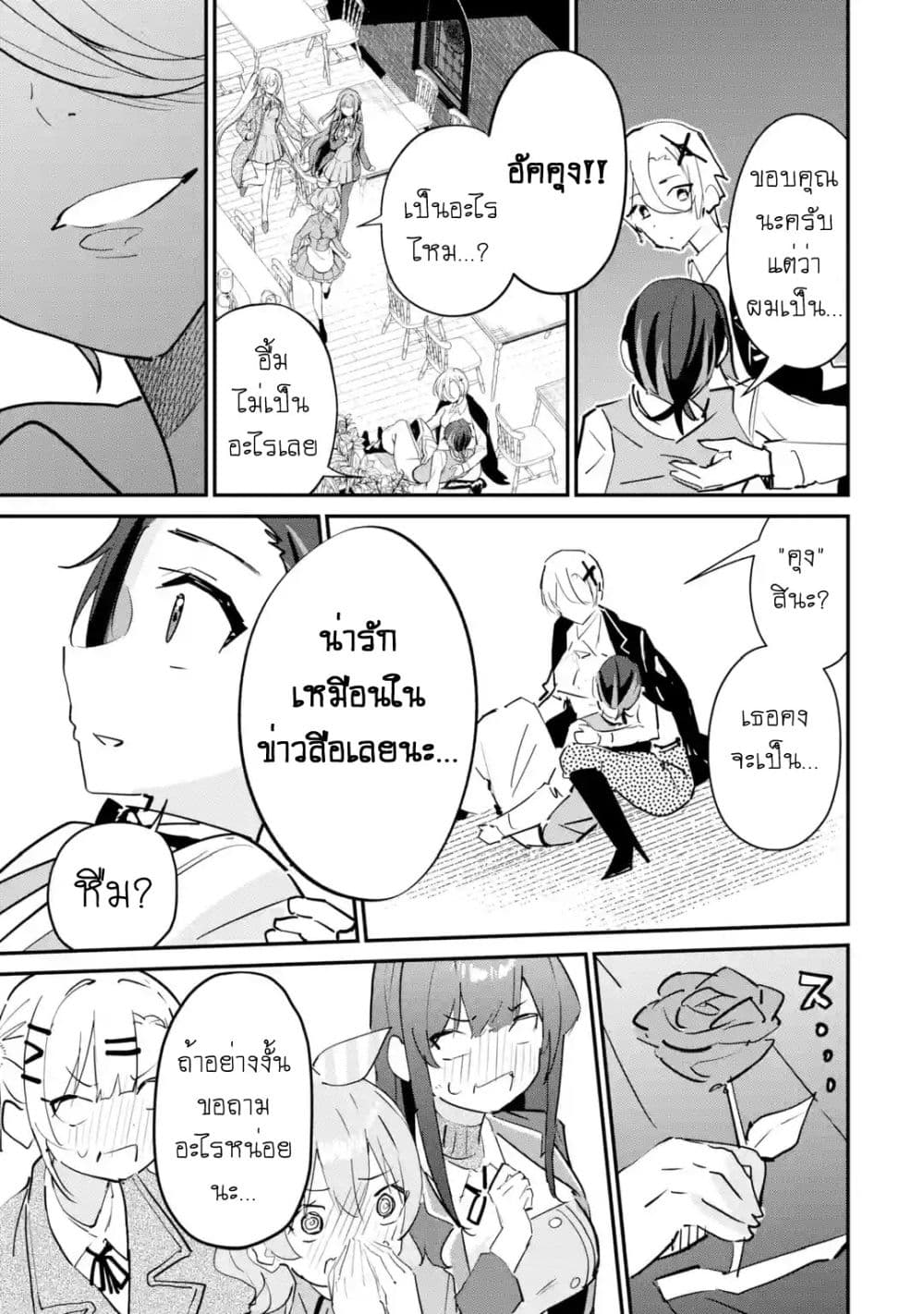Manga-lc-com อ่านมังงะ อ่านการ์ตูน ออนไลน์ ฟรี Urakata de Support Shiteta Geinou Ikka wo Tsuihousareta Boku ตอนที่ 1 2 3 4 5 6 7 8 9 10 11 12 13 14 ฟรี ไม่มีโฆษณา Manga-lc - อ่าน มังงะ อ่าน การ์ตูน ออนไลน์ อ่านมังงะ ฟรี