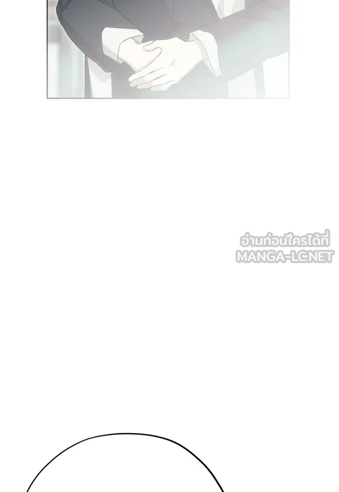 คมเขี้ยวชำระแค้น ตอนที่ 42 รูปที่ 6