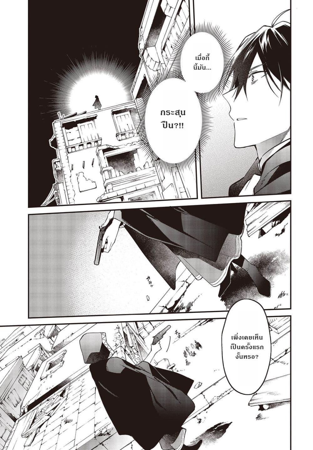 Manga-lc-com อ่านมังงะ อ่านการ์ตูน ออนไลน์ ฟรี Realist Maou Niyoru Seiiki Naki Isekai Kaikaku จอมมารผู้รู้แจ้งกู้โลก ตอนที่ 1 2 3 4 5 6 7 8 9 10 11 12 13 14 ฟรี ไม่มีโฆษณา Manga-lc - อ่าน มังงะ อ่าน การ์ตูน ออนไลน์ อ่านมังงะ ฟรี