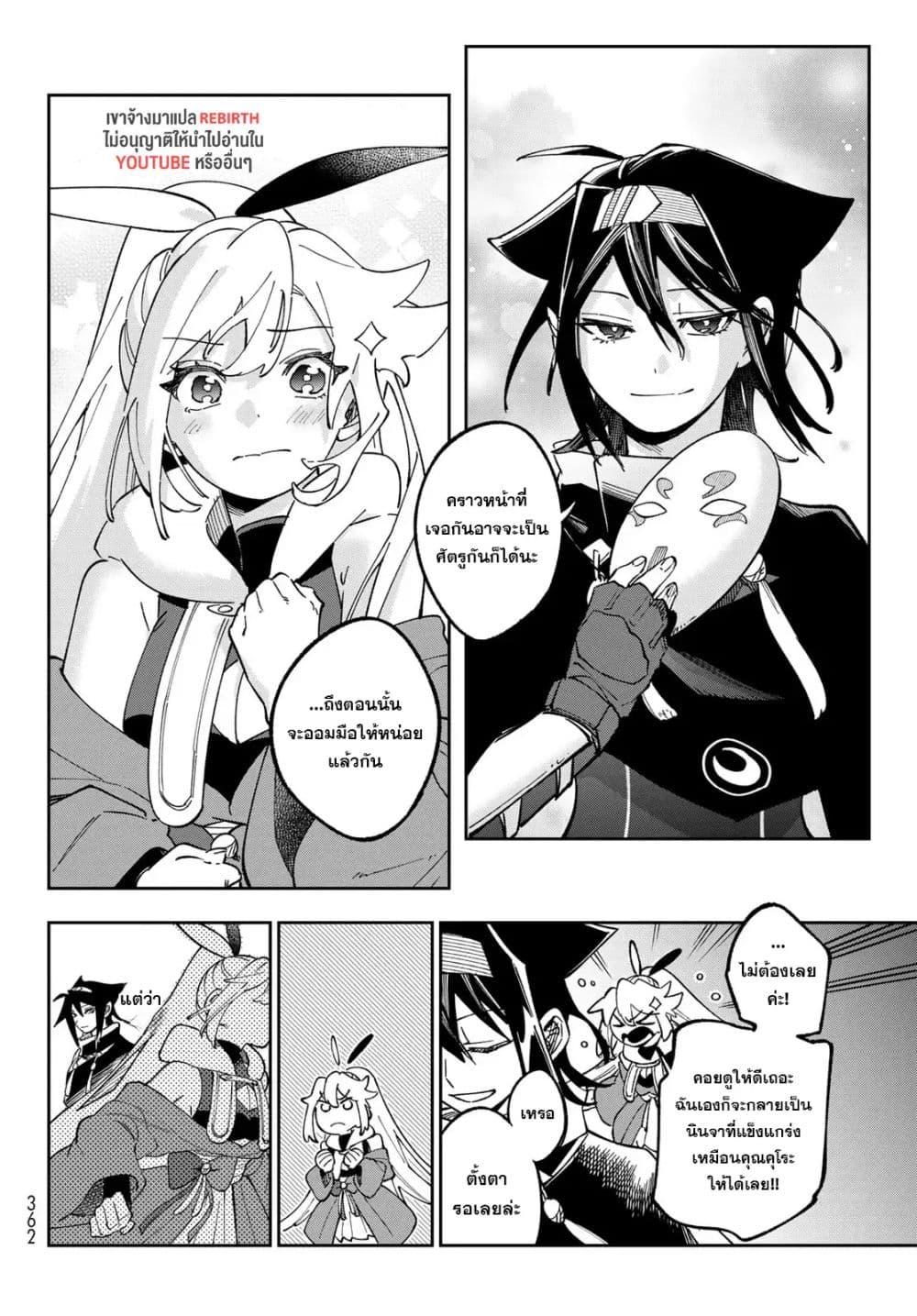 Manga-lc-com อ่านมังงะ อ่านการ์ตูน ออนไลน์ ฟรี Shadow Assassins World – Kage wa Usui kedo, Saikyou Ninja Yattemasu ตอนที่ 1 2 3 4 5 6 7 8 9 10 11 12 13 14 ฟรี ไม่มีโฆษณา Manga-lc - อ่าน มังงะ อ่าน การ์ตูน ออนไลน์ อ่านมังงะ ฟรี