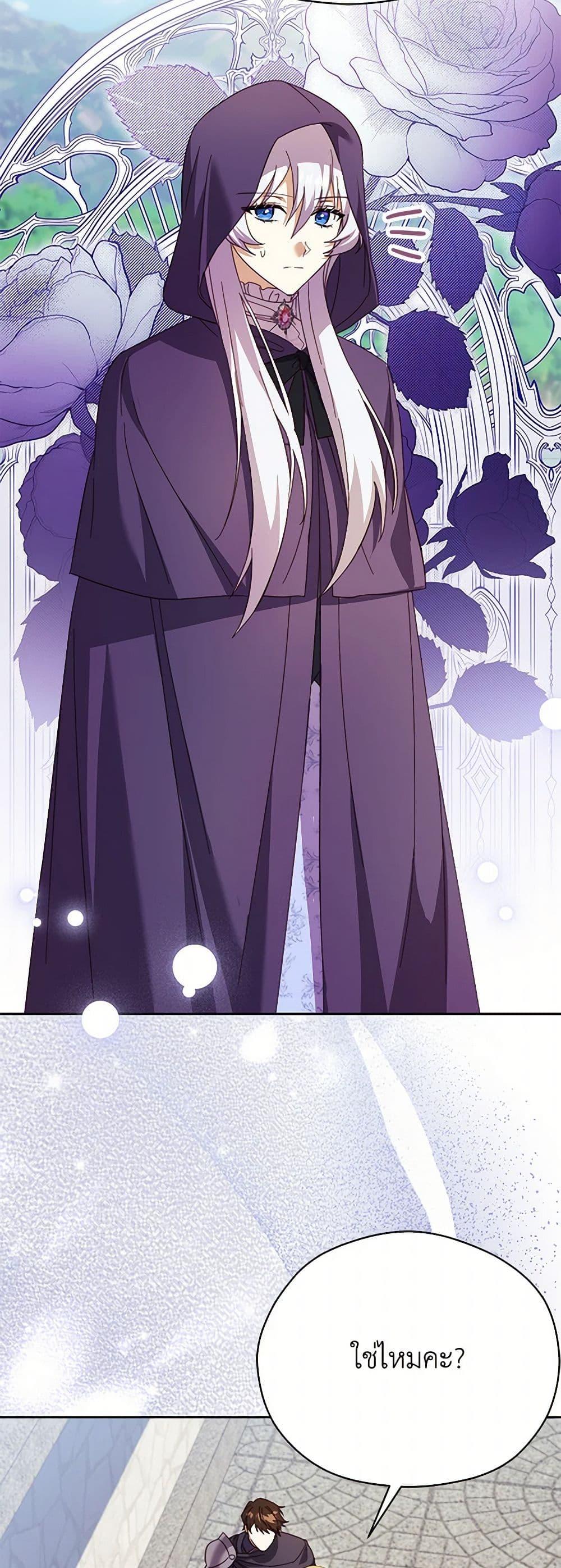 Manga-lc-com อ่านมังงะ อ่านการ์ตูน ออนไลน์ ฟรี Immoral Duke’s Family Needs to be Homeschooled ตอนที่ 1 2 3 4 5 6 7 8 9 10 11 12 13 14 ฟรี ไม่มีโฆษณา Manga-lc - อ่าน มังงะ อ่าน การ์ตูน ออนไลน์ อ่านมังงะ ฟรี