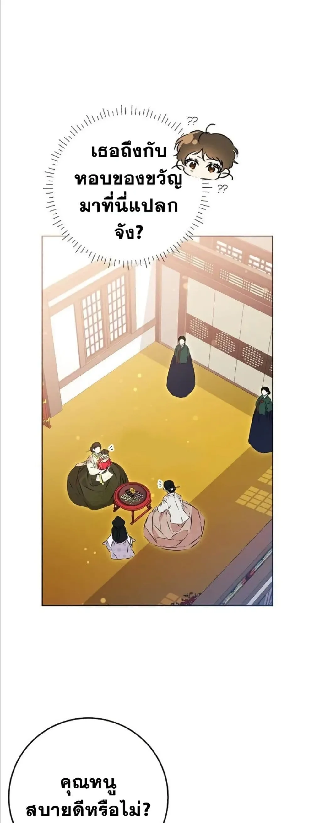 Manga-lc-com อ่านมังงะ อ่านการ์ตูน ออนไลน์ ฟรี The Princess’s Guide to a Perfect Life ตอนที่ 1 2 3 4 5 6 7 8 9 10 11 12 13 14 ฟรี ไม่มีโฆษณา Manga-lc - อ่าน มังงะ อ่าน การ์ตูน ออนไลน์ อ่านมังงะ ฟรี