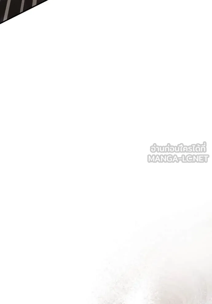 ยามหมาป่าทมิฬ ตอนที่ 56 รูปที่ 64