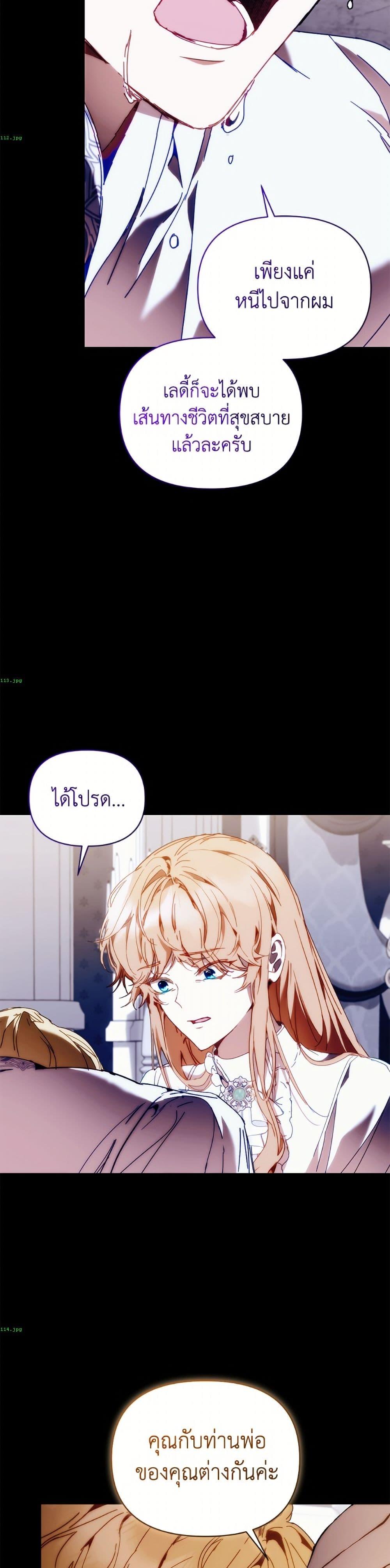 Manga-lc-com อ่านมังงะ อ่านการ์ตูน ออนไลน์ ฟรี I’m the Villainous Male Lead’s Terminally-Ill Aunt ตอนที่ 1 2 3 4 5 6 7 8 9 10 11 12 13 14 ฟรี ไม่มีโฆษณา Manga-lc - อ่าน มังงะ อ่าน การ์ตูน ออนไลน์ อ่านมังงะ ฟรี