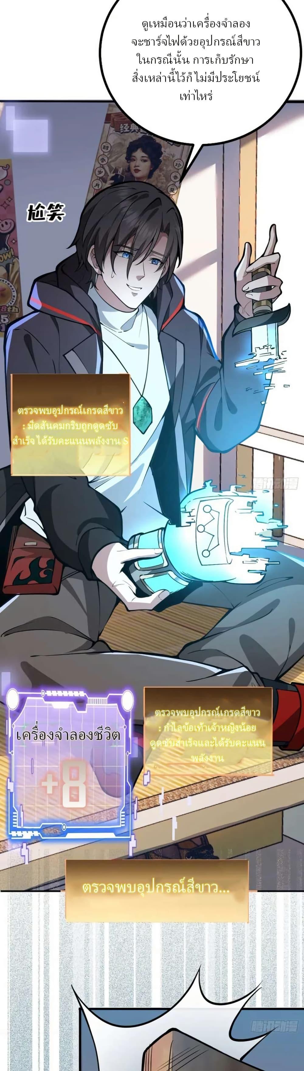 Manga-lc-com อ่านมังงะ อ่านการ์ตูน ออนไลน์ ฟรี Immortal Simulator Cultivating in Secret ตอนที่ 1 2 3 4 5 6 7 8 9 10 11 12 13 14 ฟรี ไม่มีโฆษณา Manga-lc - อ่าน มังงะ อ่าน การ์ตูน ออนไลน์ อ่านมังงะ ฟรี