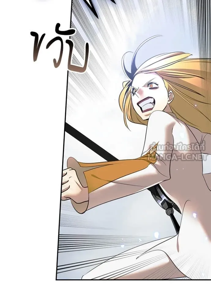 Return to Player ตอนที่ 214 รูปที่ 95