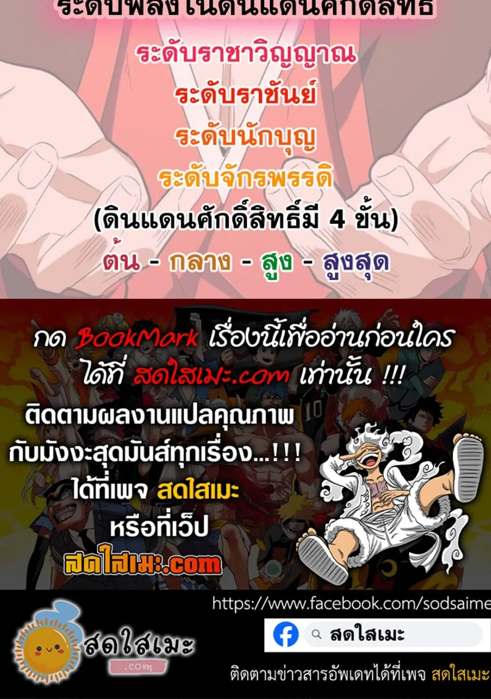 Manga-lc-com อ่านมังงะ อ่านการ์ตูน ออนไลน์ ฟรี Magic Emperor ตอนที่ 1 2 3 4 5 6 7 8 9 10 11 12 13 14 ฟรี ไม่มีโฆษณา Manga-lc - อ่าน มังงะ อ่าน การ์ตูน ออนไลน์ อ่านมังงะ ฟรี