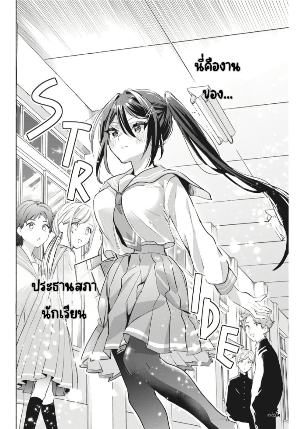 Manga-lc-com อ่านมังงะ อ่านการ์ตูน ออนไลน์ ฟรี Kasanegasane no Hatsukoi Desuga ตอนที่ 1 2 3 4 5 6 7 8 9 10 11 12 13 14 ฟรี ไม่มีโฆษณา Manga-lc - อ่าน มังงะ อ่าน การ์ตูน ออนไลน์ อ่านมังงะ ฟรี