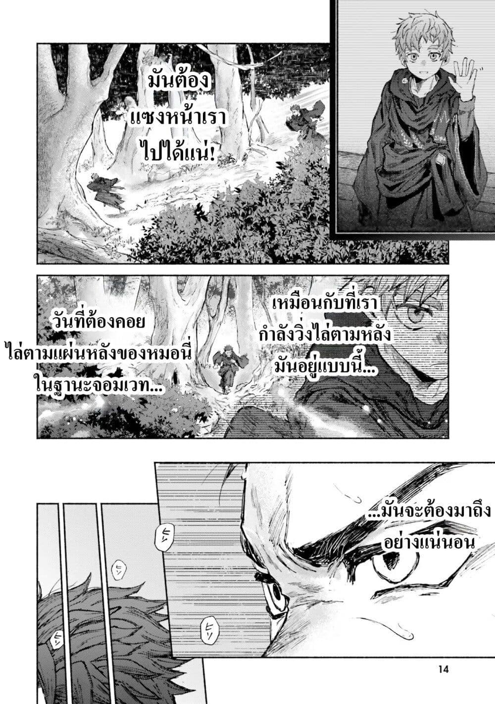 Manga-lc-com อ่านมังงะ อ่านการ์ตูน ออนไลน์ ฟรี Almark ตอนที่ 1 2 3 4 5 6 7 8 9 10 11 12 13 14 ฟรี ไม่มีโฆษณา Manga-lc - อ่าน มังงะ อ่าน การ์ตูน ออนไลน์ อ่านมังงะ ฟรี