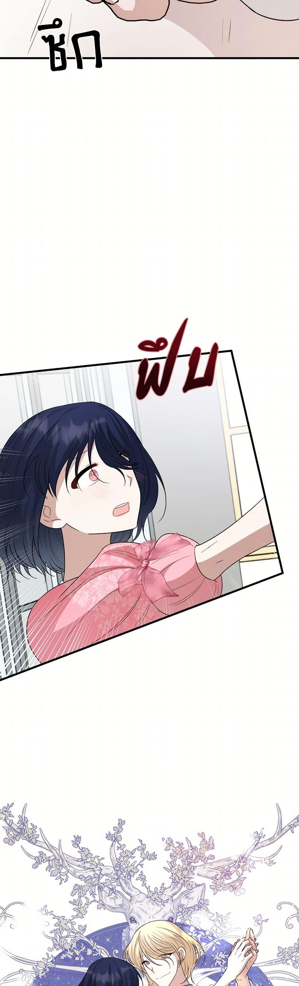 Manga-lc-com อ่านมังงะ อ่านการ์ตูน ออนไลน์ ฟรี Four Dangerous Brothers to My Rescue ตอนที่ 1 2 3 4 5 6 7 8 9 10 11 12 13 14 ฟรี ไม่มีโฆษณา Manga-lc - อ่าน มังงะ อ่าน การ์ตูน ออนไลน์ อ่านมังงะ ฟรี