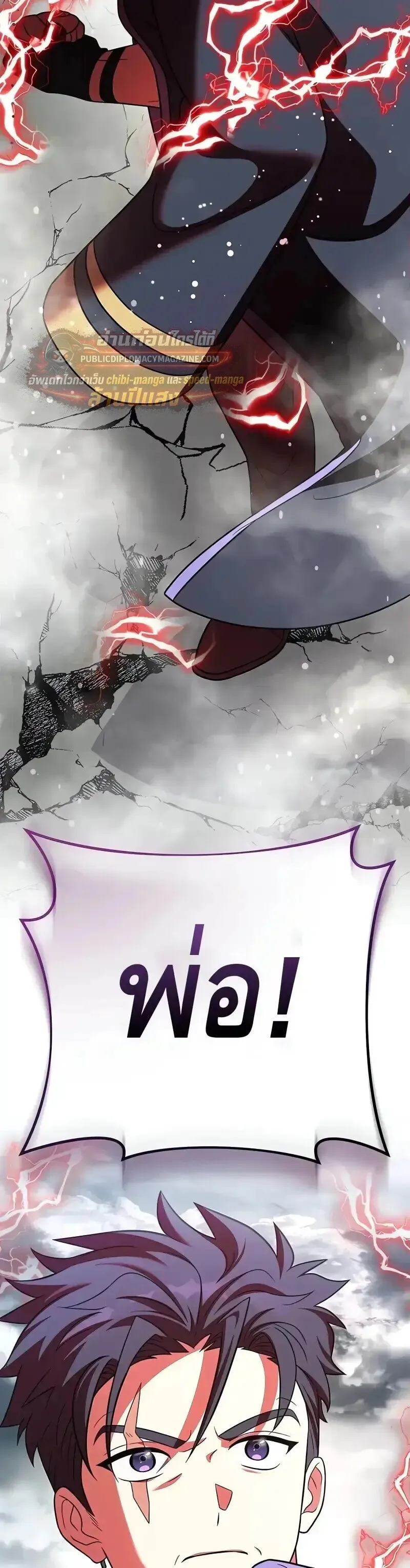 The Novel_s Extra _Remake_ ตอนที่ ตอนที่ 158 รูปที่ 33