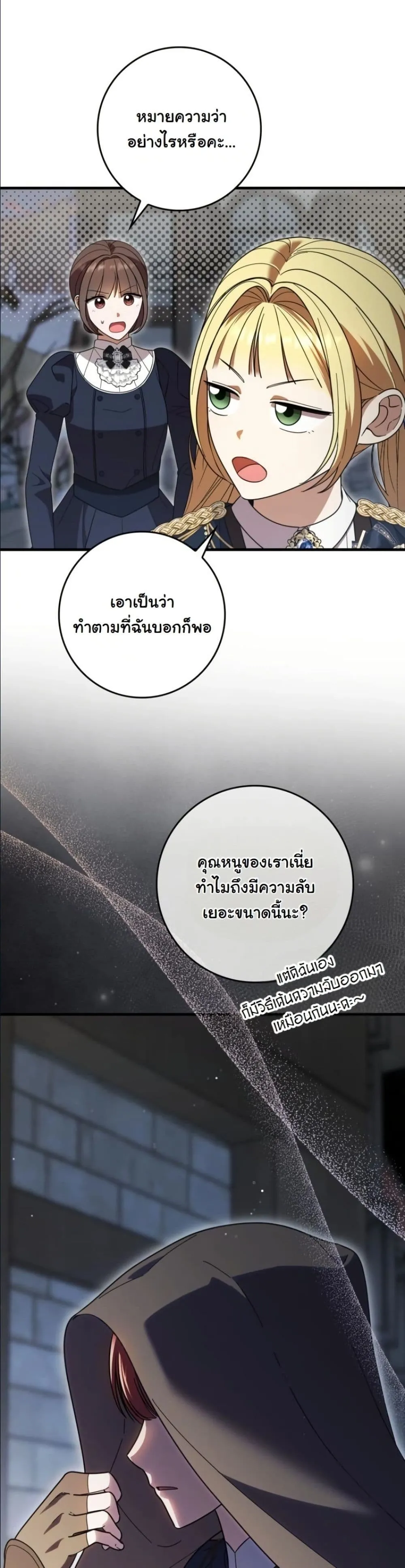 Manga-lc-com อ่านมังงะ อ่านการ์ตูน ออนไลน์ ฟรี I Bought the Villains With Money ตอนที่ 1 2 3 4 5 6 7 8 9 10 11 12 13 14 ฟรี ไม่มีโฆษณา Manga-lc - อ่าน มังงะ อ่าน การ์ตูน ออนไลน์ อ่านมังงะ ฟรี