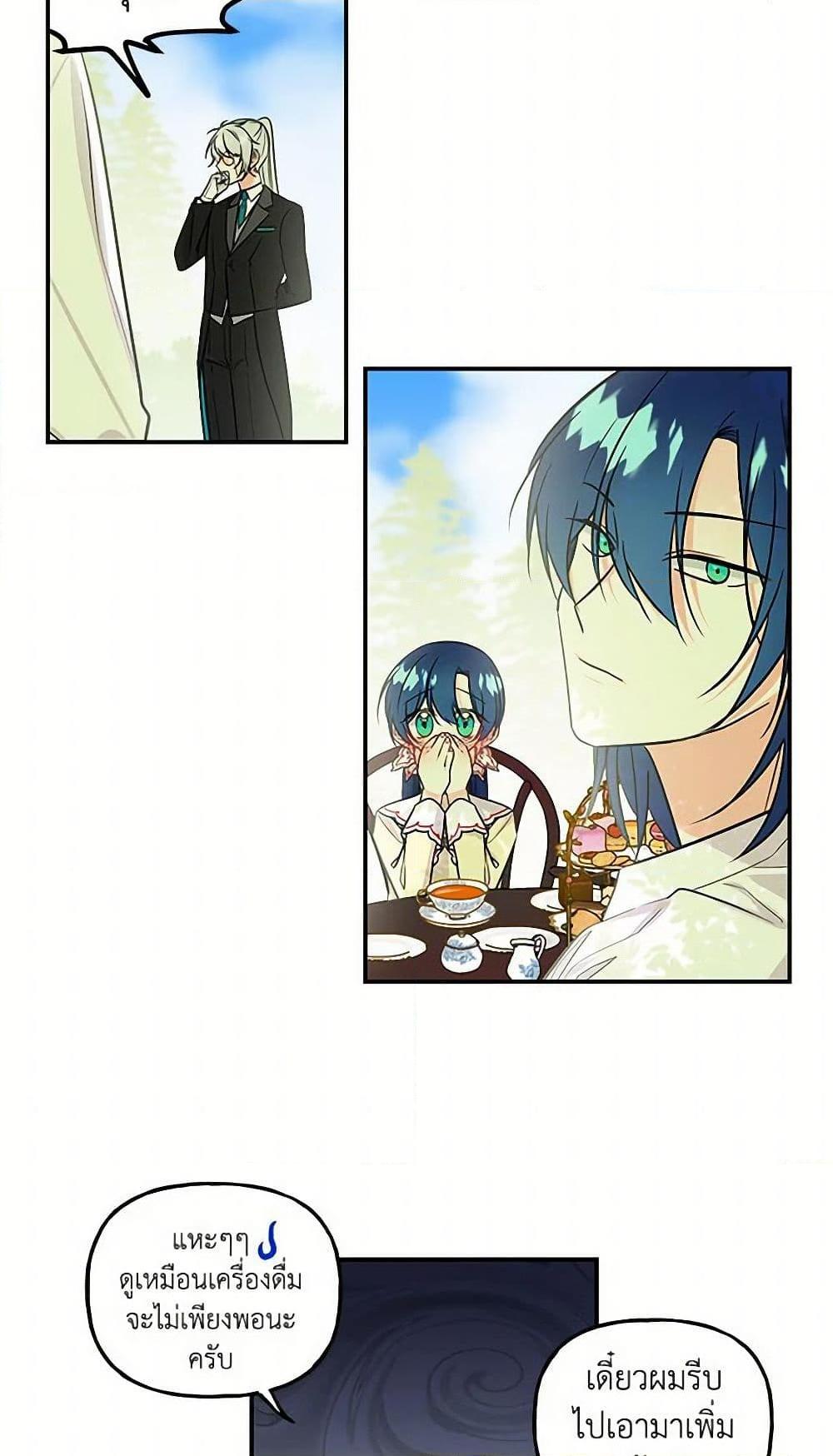 Manga-lc-com อ่านมังงะ อ่านการ์ตูน ออนไลน์ ฟรี Daughter of the Archmage ตอนที่ 1 2 3 4 5 6 7 8 9 10 11 12 13 14 ฟรี ไม่มีโฆษณา Manga-lc - อ่าน มังงะ อ่าน การ์ตูน ออนไลน์ อ่านมังงะ ฟรี