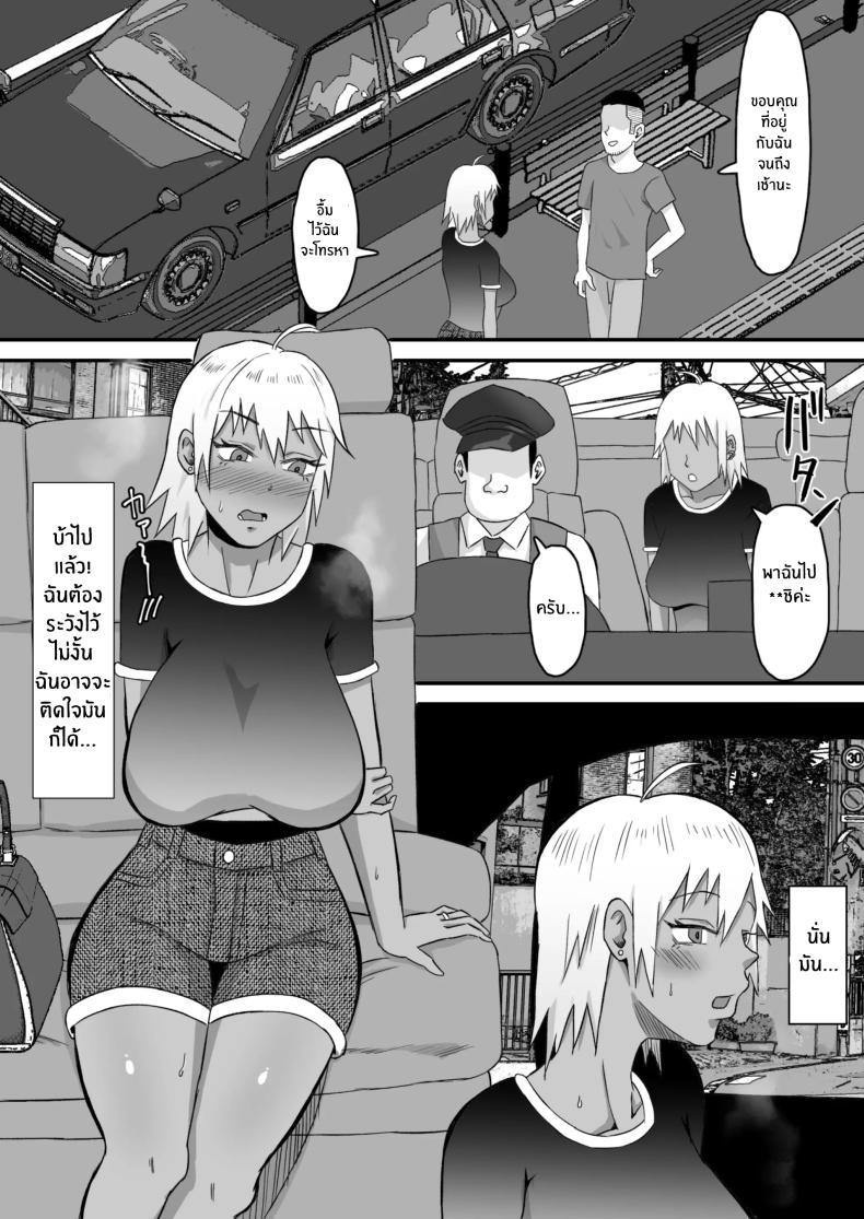 Doujin-Lc- อ่าน โดจิน มังฮวา เกาหลี ญี่ปุ่น จีน แปลไทย ทำมาก็ทำกลับ[Samurai Banana (Miyamoto Muga)] Motoyan Tsuma, Netorareru ตอนที่ 1 2 3 4 5 6 7 8 9 10 11 12 13 14 ฟรี ไม่มีโฆษณา อ่าน โดจิน Manhwa เกาหลี ญี่ปุ่น จีน เรามีครบ คัดมาให้เน้นๆ โดจิน 18+ รับประกันความฟินโดย  Doujin Lc