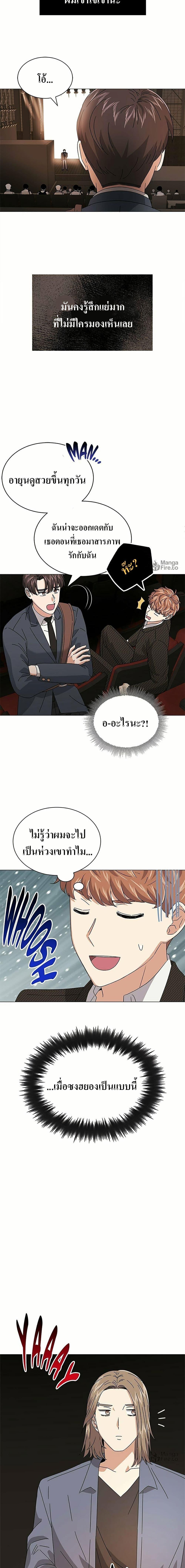 Manga-lc-com อ่านมังงะ อ่านการ์ตูน ออนไลน์ ฟรี Superstar Associate Manager ตอนที่ 1 2 3 4 5 6 7 8 9 10 11 12 13 14 ฟรี ไม่มีโฆษณา Manga-lc - อ่าน มังงะ อ่าน การ์ตูน ออนไลน์ อ่านมังงะ ฟรี